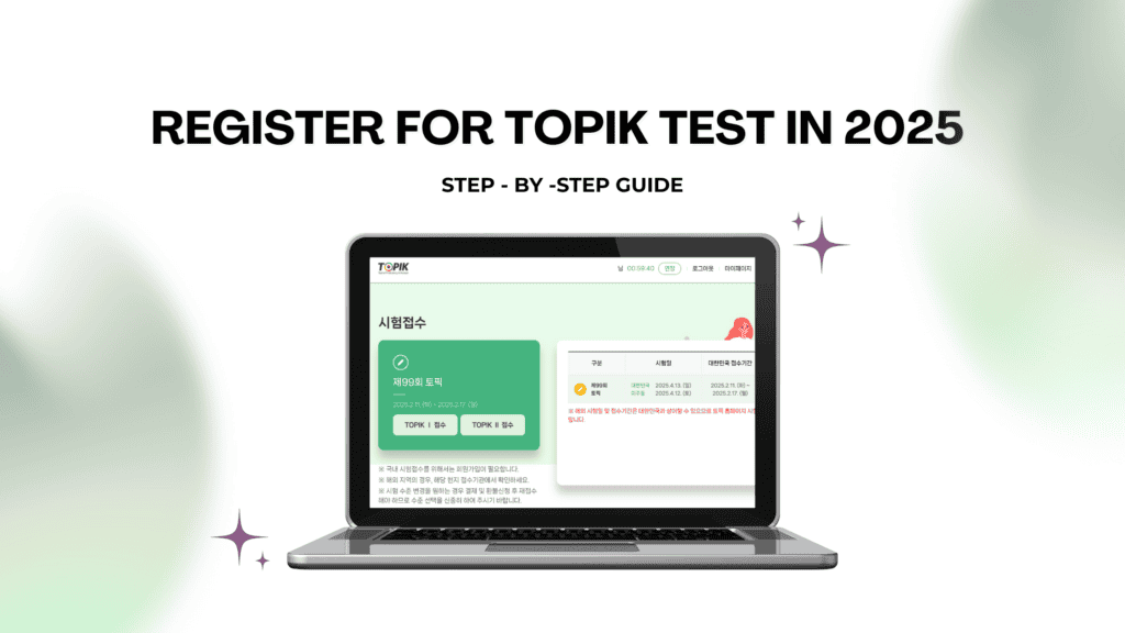 How to Register for TOPIK - Blog Banner