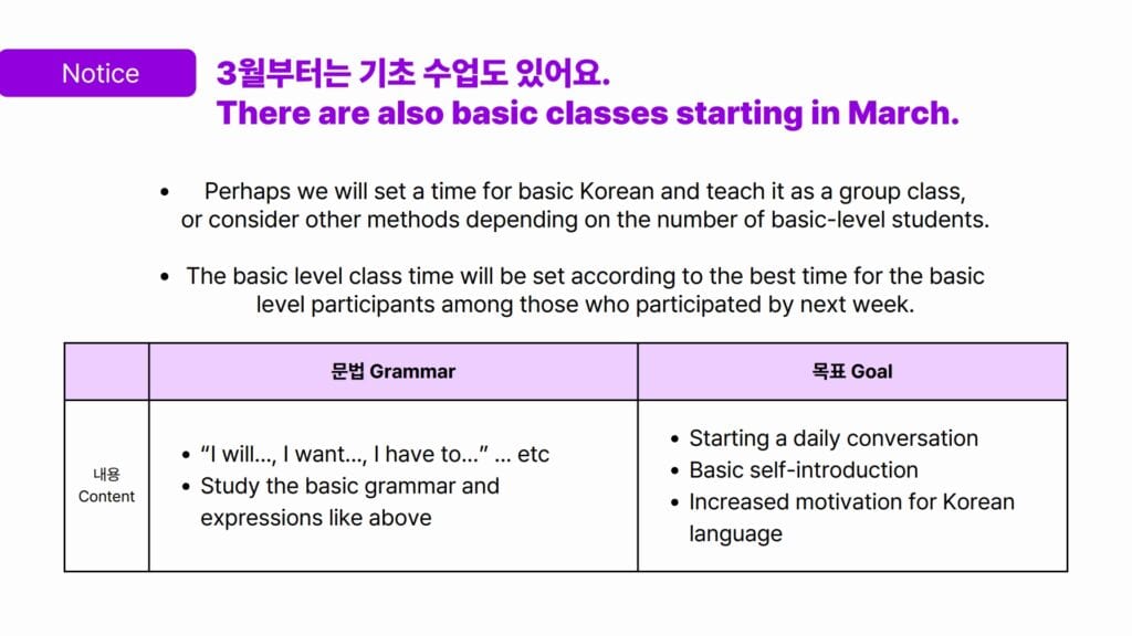 JAEM Intensive challenge plan and curriculum 3