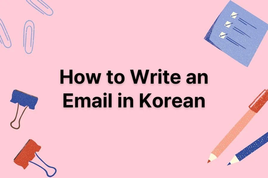 Email in Korean Blog Thumbnail