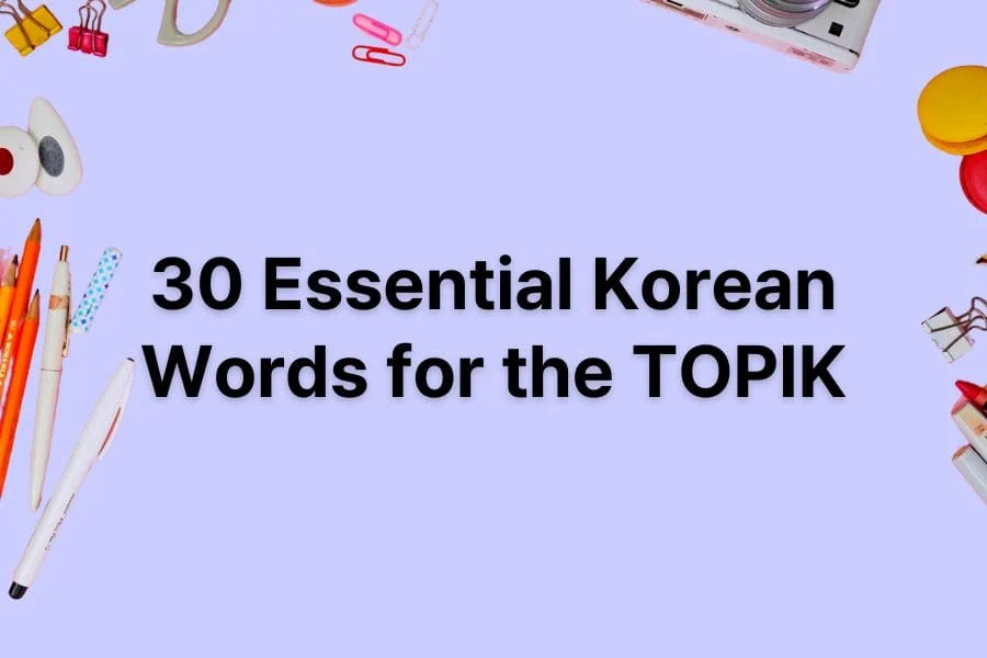 Essential Korean Words Blog Thumbnail