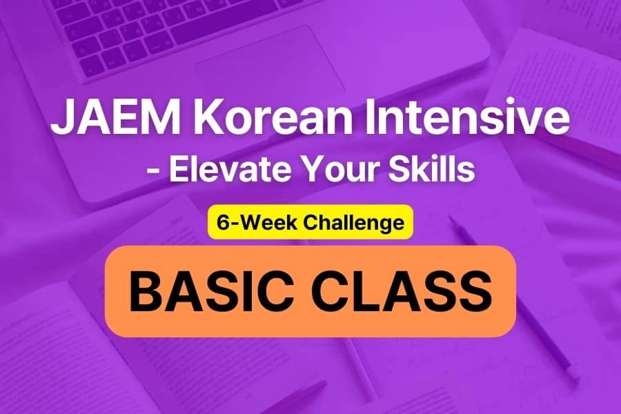 JAEM Intensive challenge - basic class