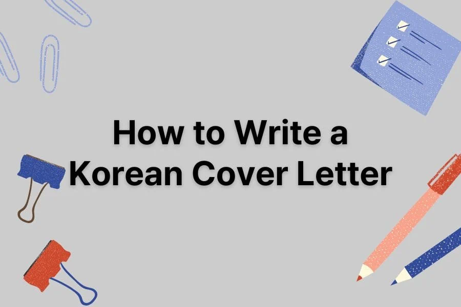Korean Cover Letter Blog Thumbnail
