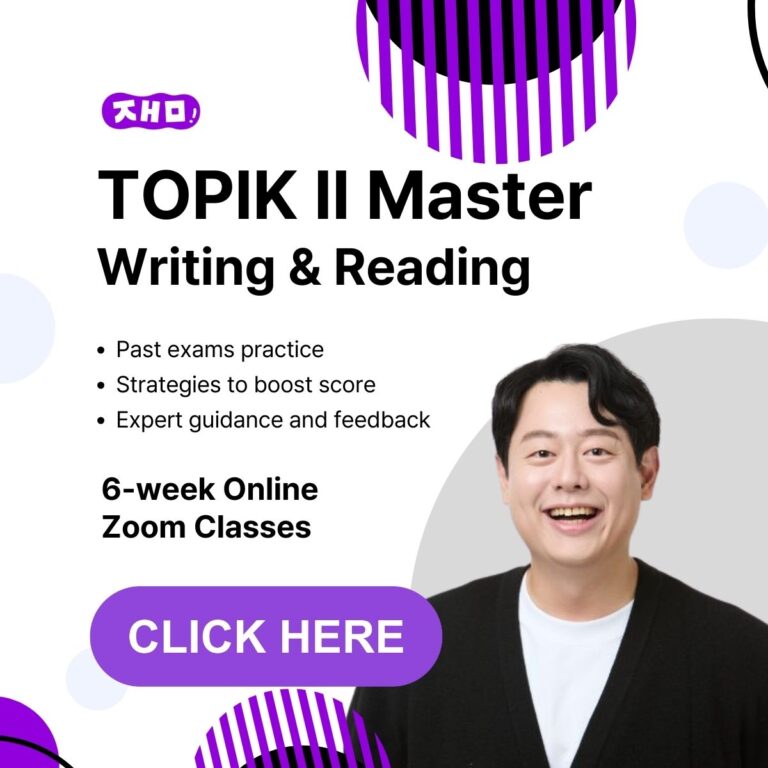 TOPIK 2 master with chris JAEM Korean pop up