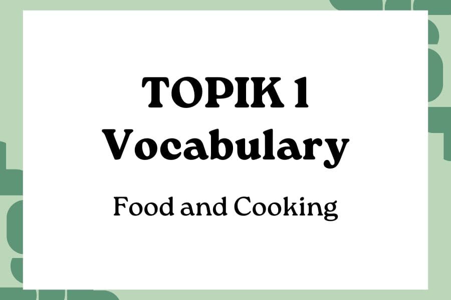 Essential Food and Cooking Vocabulary for TOPIK 1