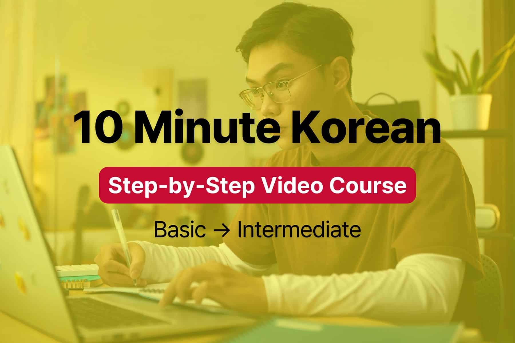 JAEM Korean Curriculum 2 10 Minute Korean - step by step video course - JAEM Korean course