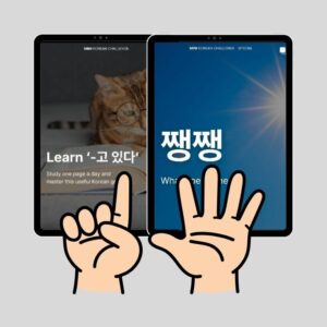 2026 Promotion - JAEM Korean 2 6 steps image micro_JAEM Korean