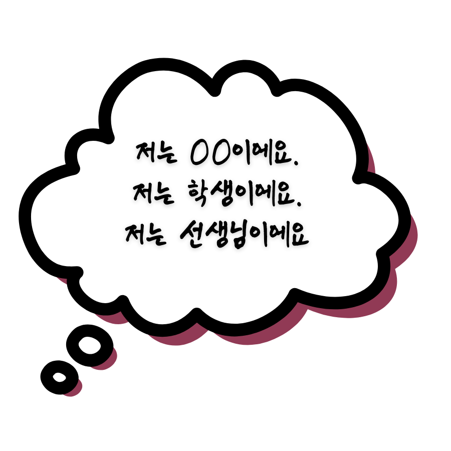 JAEM Korean Challenge page image_think