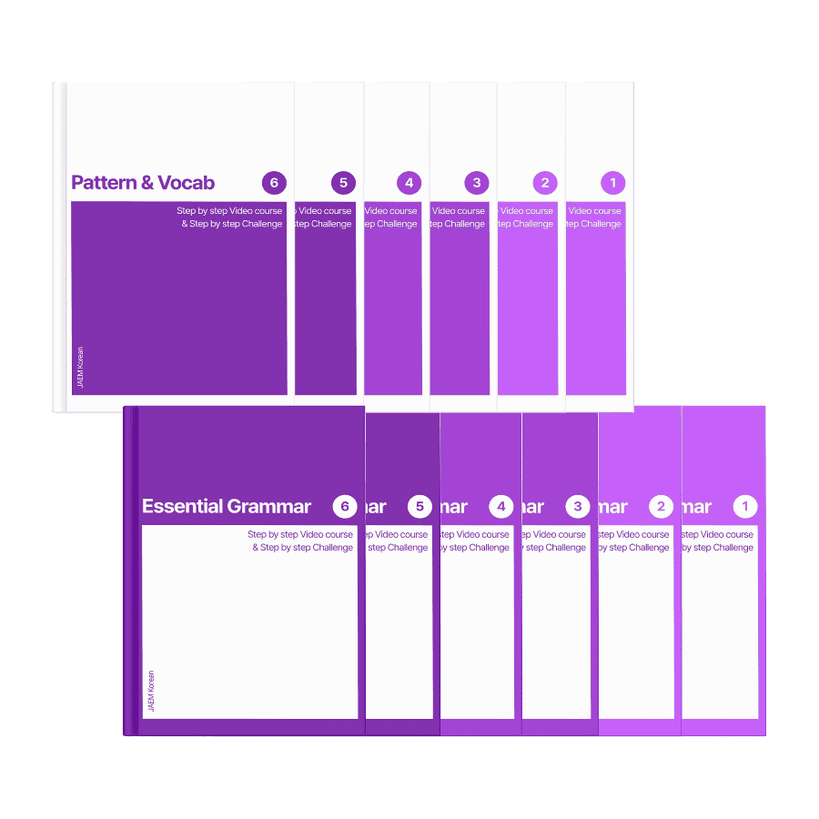 JAEM Korean Courses 2 JAEM Korean Course page image_books