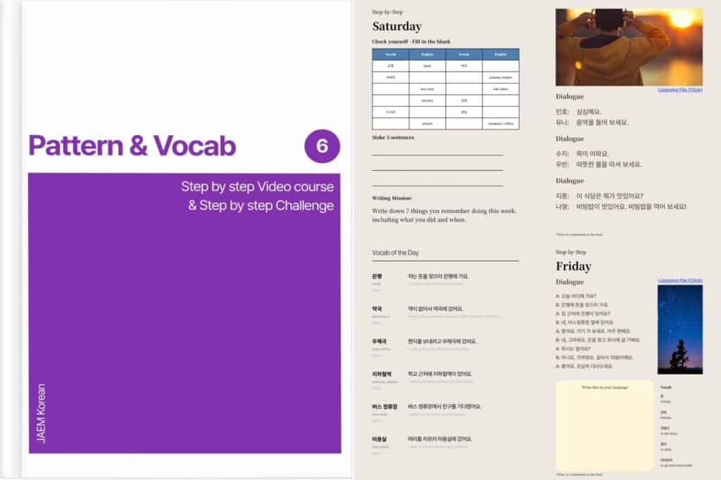 JAEM Korean course image (2)