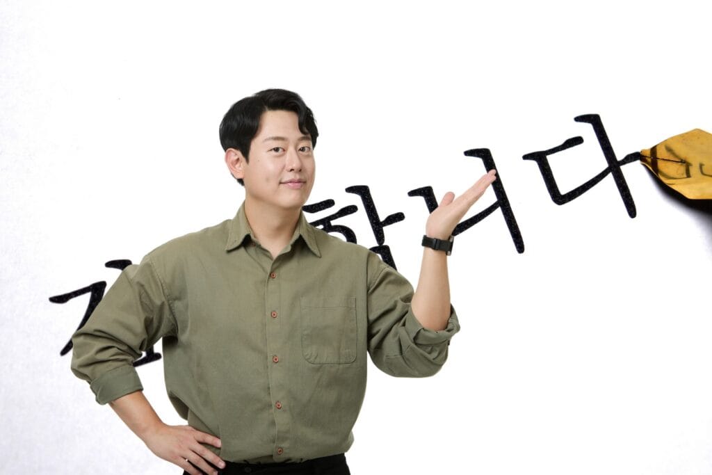 JAEM Korean course image (3)