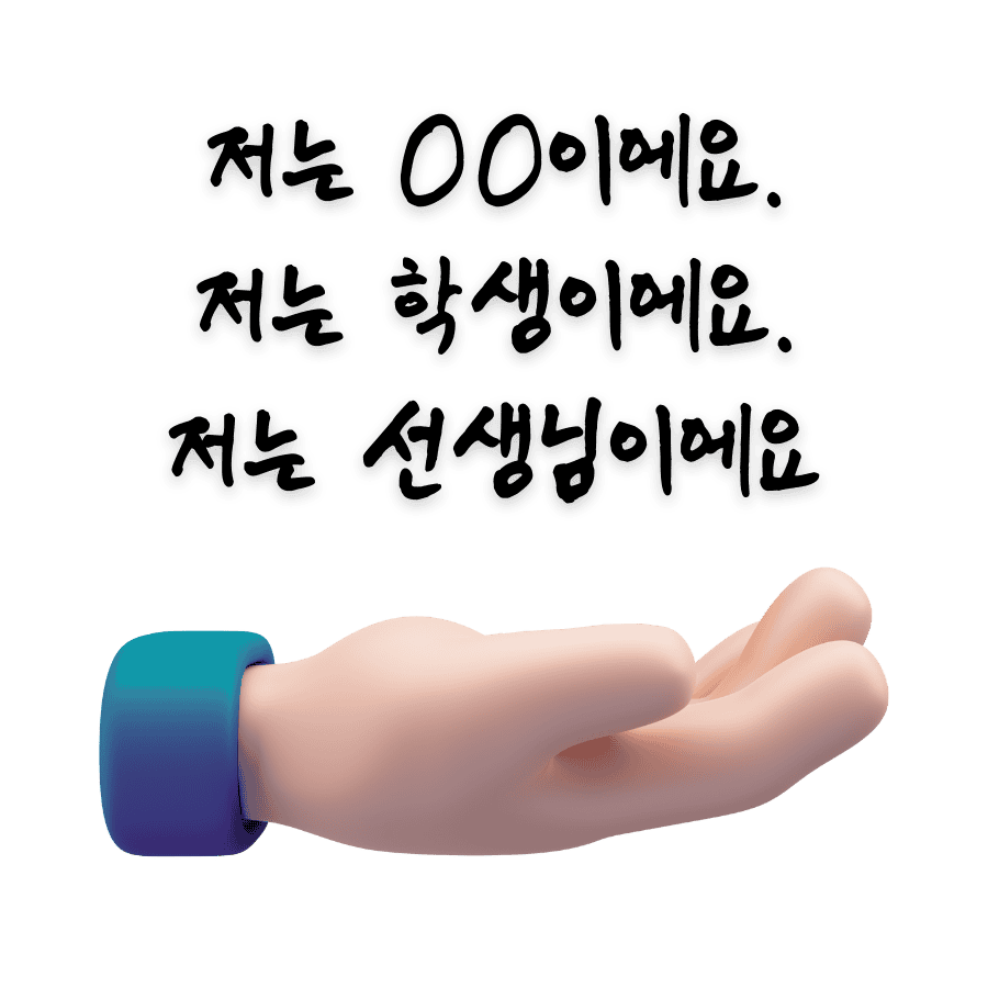 2026 Promotion - JAEM Korean 10 Learn Korean pattern_JAEM Korean