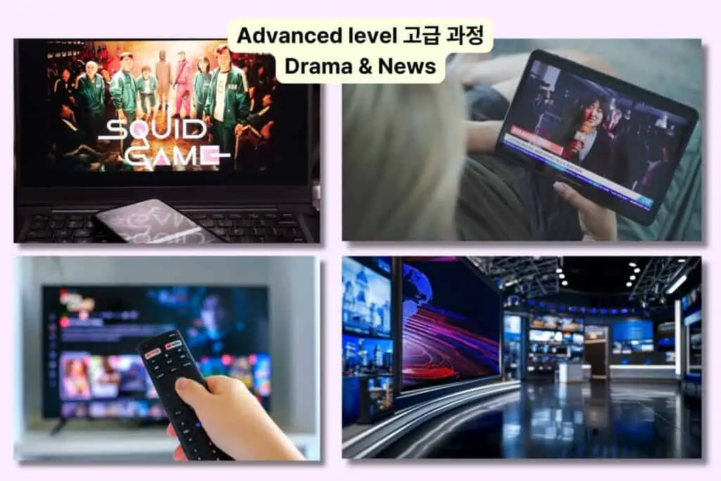 drama and news_JAEM Korean