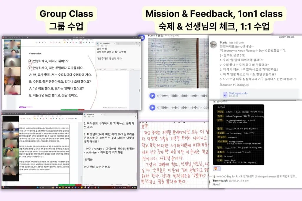 step by step class and feedback_JAEM Korean