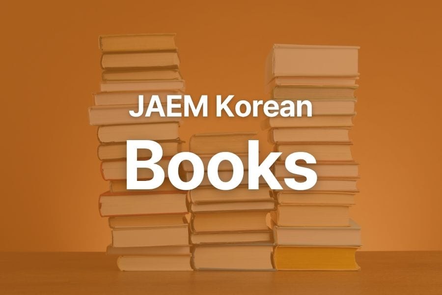 Intensive challenge Program 42 JAEM Books thumbnail