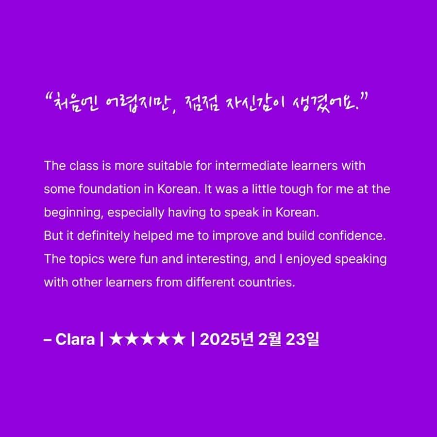 Intensive challenge Program 22 JAEM Intensive challenge review square image (2)