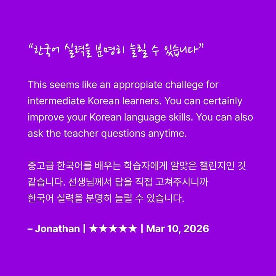 Intensive challenge Program 28 JAEM Intensive challenge review square image 9