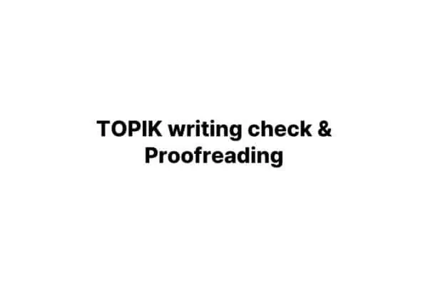 TOPIK writing check & Proof reading